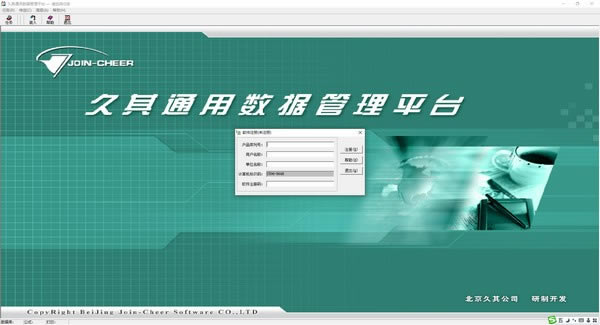 ͨݹƽ̨ٷ汾ءͨݹƽ̨ v3.4.3 ٷ汾