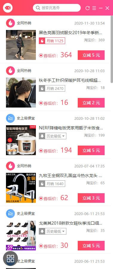 ŻȯءŻȯ v1.0.177.133 ٷ汾