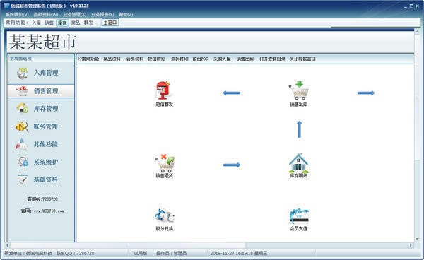 ųϳйϵͳųϳйϵͳ v21.0106 ٷ汾