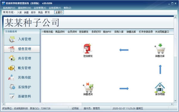 ųũշѹϵͳųũշѹϵͳ v21.0106 ٷ汾