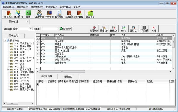 ŵͼṩءŵͼ v3.28 ٷ汾
