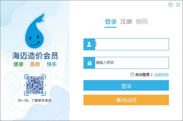 ƼƼƽ̨ƼƼƽ̨ v1.2.0.6 ٷ汾