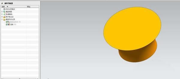 怎样使用UG6里的回转命令