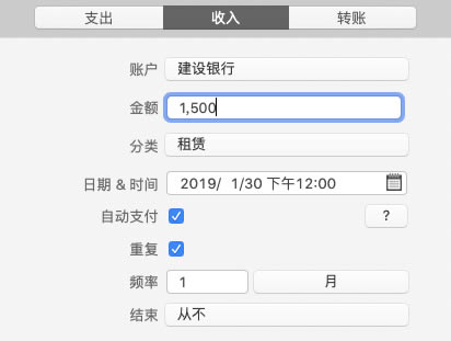MoneyWizpc桿MoneyWiz v3.7.2 İ