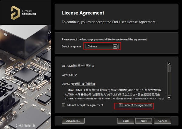 Altium Designer2021ر桿Altium Designer2021 ر-վ
