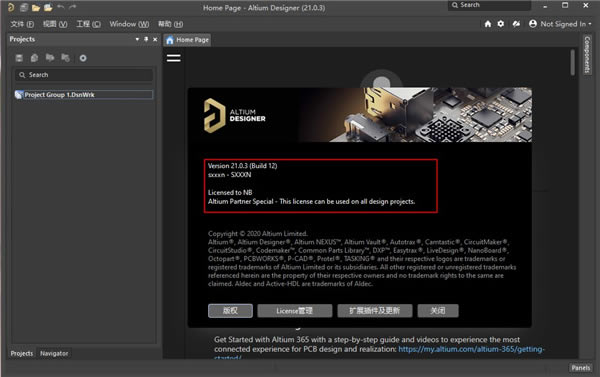 Altium Designer2021ر桿Altium Designer2021 ر-վ