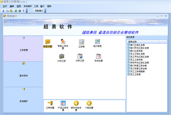 ׹ʹṩء׹ʹɫ v3.7.0.2 Ѱ