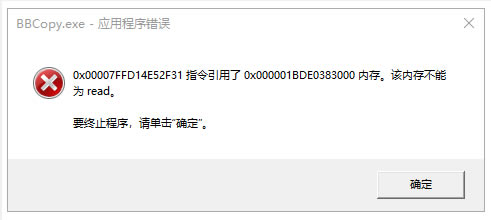 【大白跟单下载】大白跟单官方版 v1.0.14 最新版-本站
