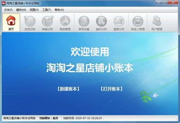 ֮ǵС˱֮ǵС˱ v5.0.0.509 ٷ汾