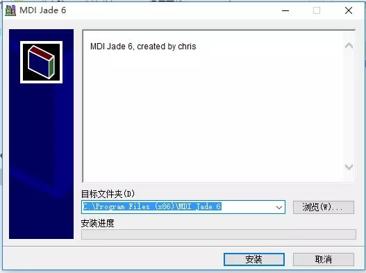 【Jade特别版】MDI Jade6.5绿色版下载 中文特别版-本站