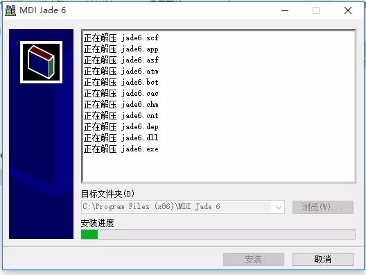 【Jade特别版】MDI Jade6.5绿色版下载 中文特别版-本站