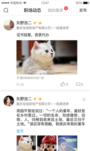 四库一平台查询入口