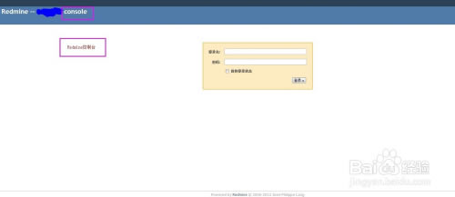【Redmine下载】Redmine项目管理软件 v3.31 免费增强版-本站