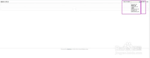【Redmine下载】Redmine项目管理软件 v3.31 免费增强版-本站
