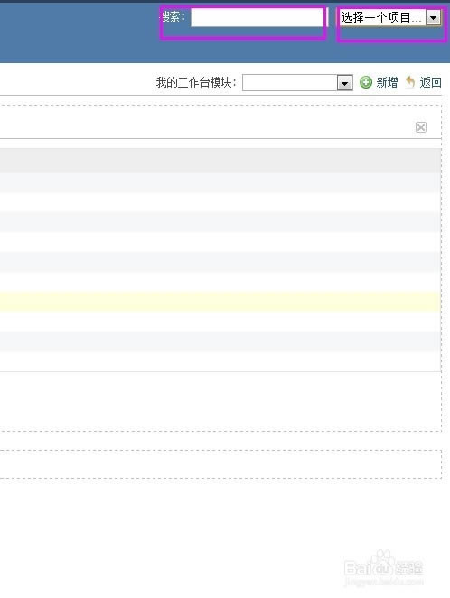 【Redmine下载】Redmine项目管理软件 v3.31 免费增强版-本站