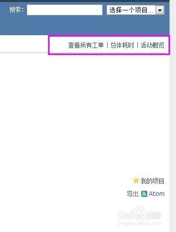 【Redmine下载】Redmine项目管理软件 v3.31 免费增强版-本站