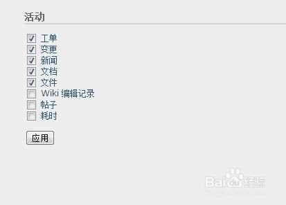 【Redmine下载】Redmine项目管理软件 v3.31 免费增强版-本站
