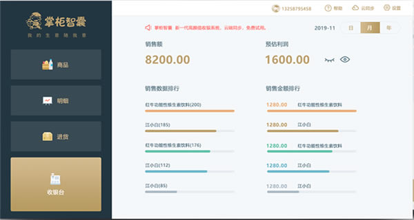 ƹءƹϵͳ v1.7.0.1204 pc