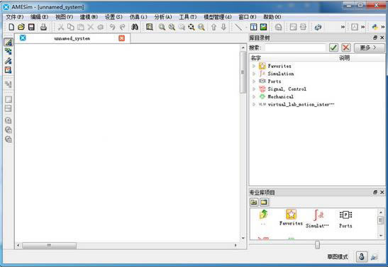 Amesimر桿Amesim2020 ٷ汾