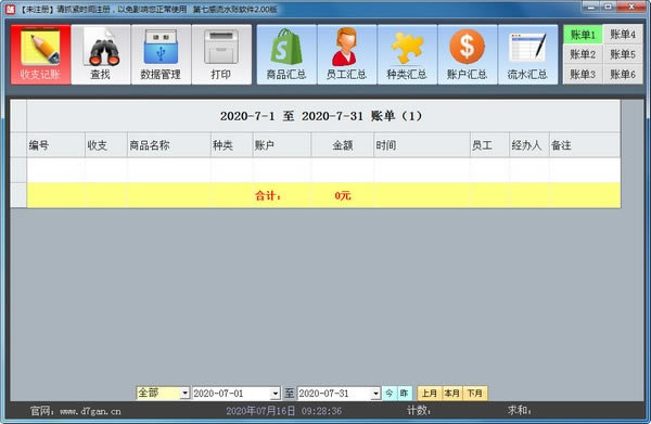 ߸ˮṩء߸ˮ v2.0.0.6 ٷ汾