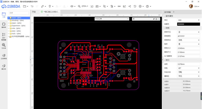 EDA߰桿EDA v5.8.20 ٷpc