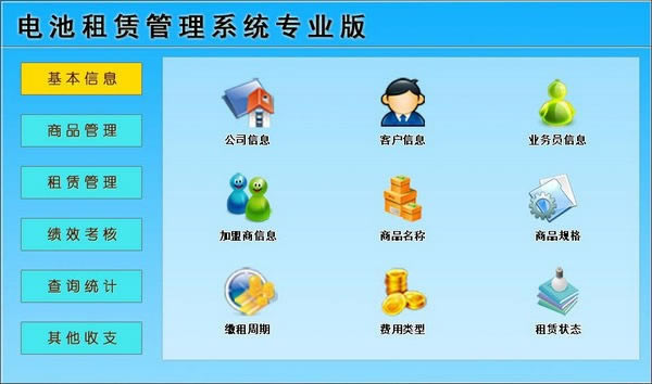 ޹ϵͳء޹ϵͳרҵ v1.0 ٷ汾