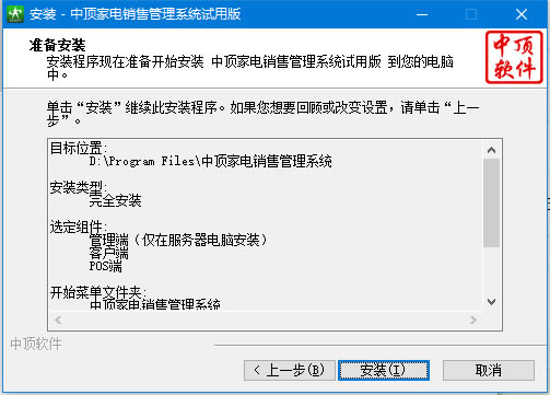 жҵ۹ϵͳءжҵ۹ϵͳ v8.7 ٷ汾