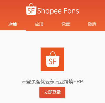 Shopee FansءShopee Fans v4.8.0 ر