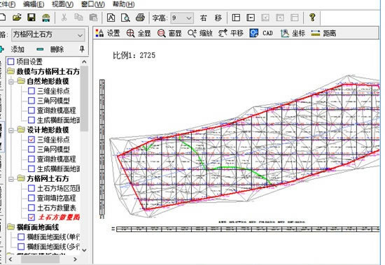 道路测设大师特别版