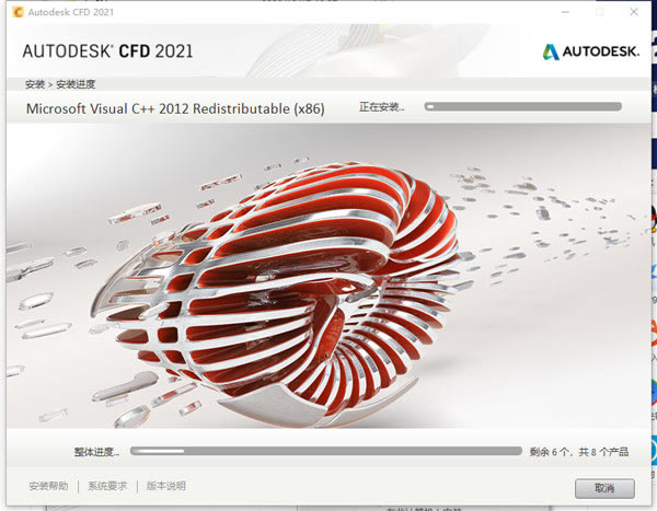 Autodesk CFD2021ر桿Autodesk CFD2021 رٶ