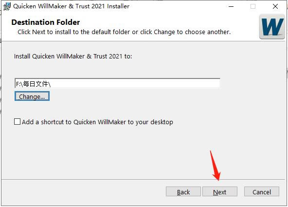 【Quicken WillMaker&Trust 2021特别版】Quicken WillMaker&Trust 2021下载 v21.2.2615 中文特别版-本站