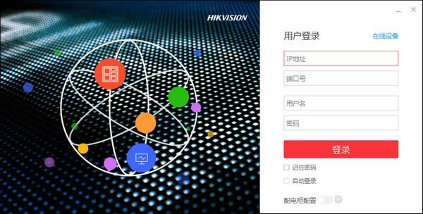 LED Display Controllerİ桿LED Display Controller v1.1.9.2 ٷ汾