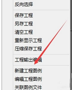 MapGIS10.5破解版怎么做图例