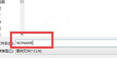 MapGIS10.5破解版怎么做图例
