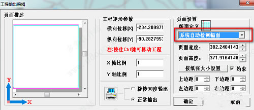MapGIS10.5破解版怎么将图导出为图片格式