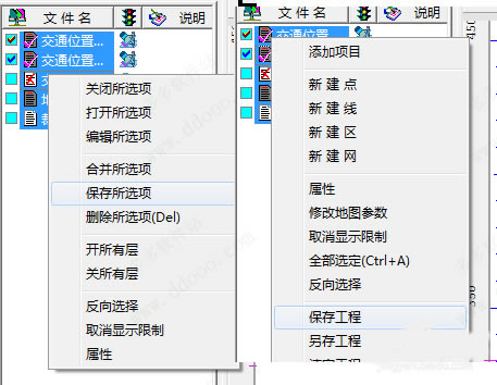 MapGIS10.5破解版怎么将图导出为图片格式