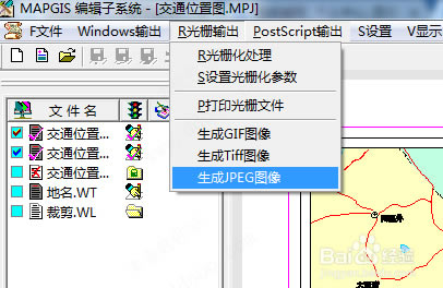 MapGIS10.5破解版怎么将图导出为图片格式