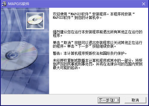 MapGIS10.5ƽءMapGISƽ v10.5 ܹ