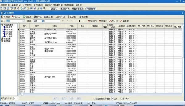ЬҵϵͳЬҵϵͳ v20.1208 