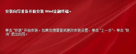 Windն˵pc桿Windն˹ٷ v18.4.1.4779 PC