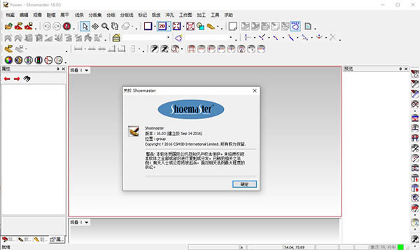 ShoemasterرءShoemasterر v12.02 Ѱ