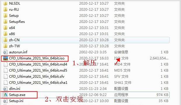 Autodesk CFD 2021ر桿Autodesk Simulation CFD 2021ر  °-վ