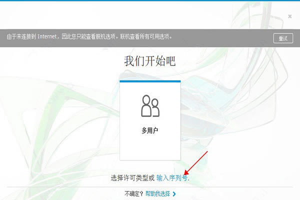 Autodesk CFD 2021ر桿Autodesk Simulation CFD 2021ر  °-վ