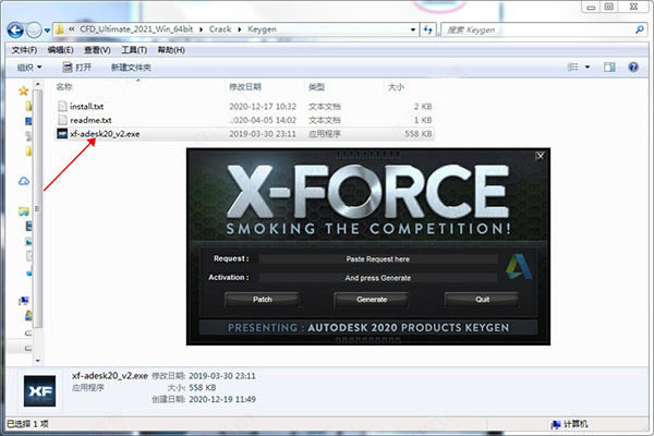 Autodesk CFD 2021ر桿Autodesk Simulation CFD 2021ر  °-վ