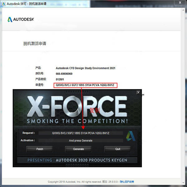 Autodesk CFD 2021ر桿Autodesk Simulation CFD 2021ر  °