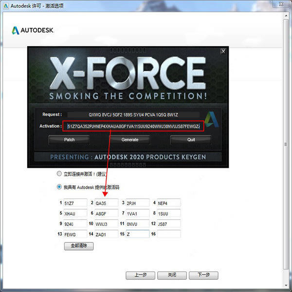 Autodesk CFD 2021ر桿Autodesk Simulation CFD 2021ر  °-վ