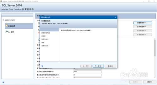 FineReportôSQL2016ݿ