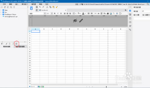 FineReportôSQL2016ݿ