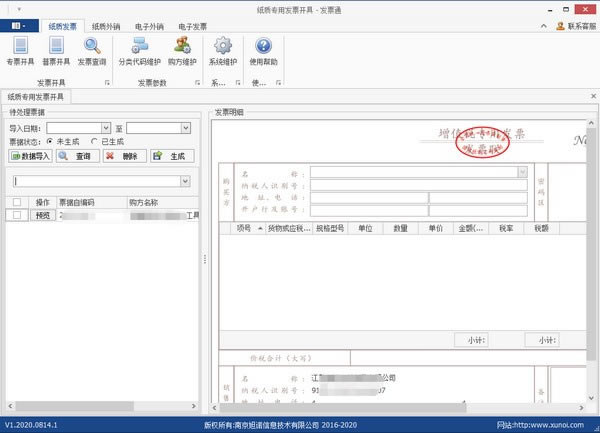 ŵƱŵƱṩ v1.0 ٷ汾