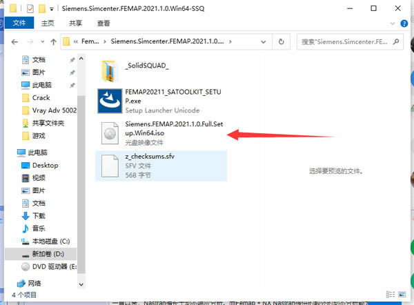 FEMAP 2021رءSiemens Simcenter FEMAP 2021İ v2021.1.0 ɫر()-վ